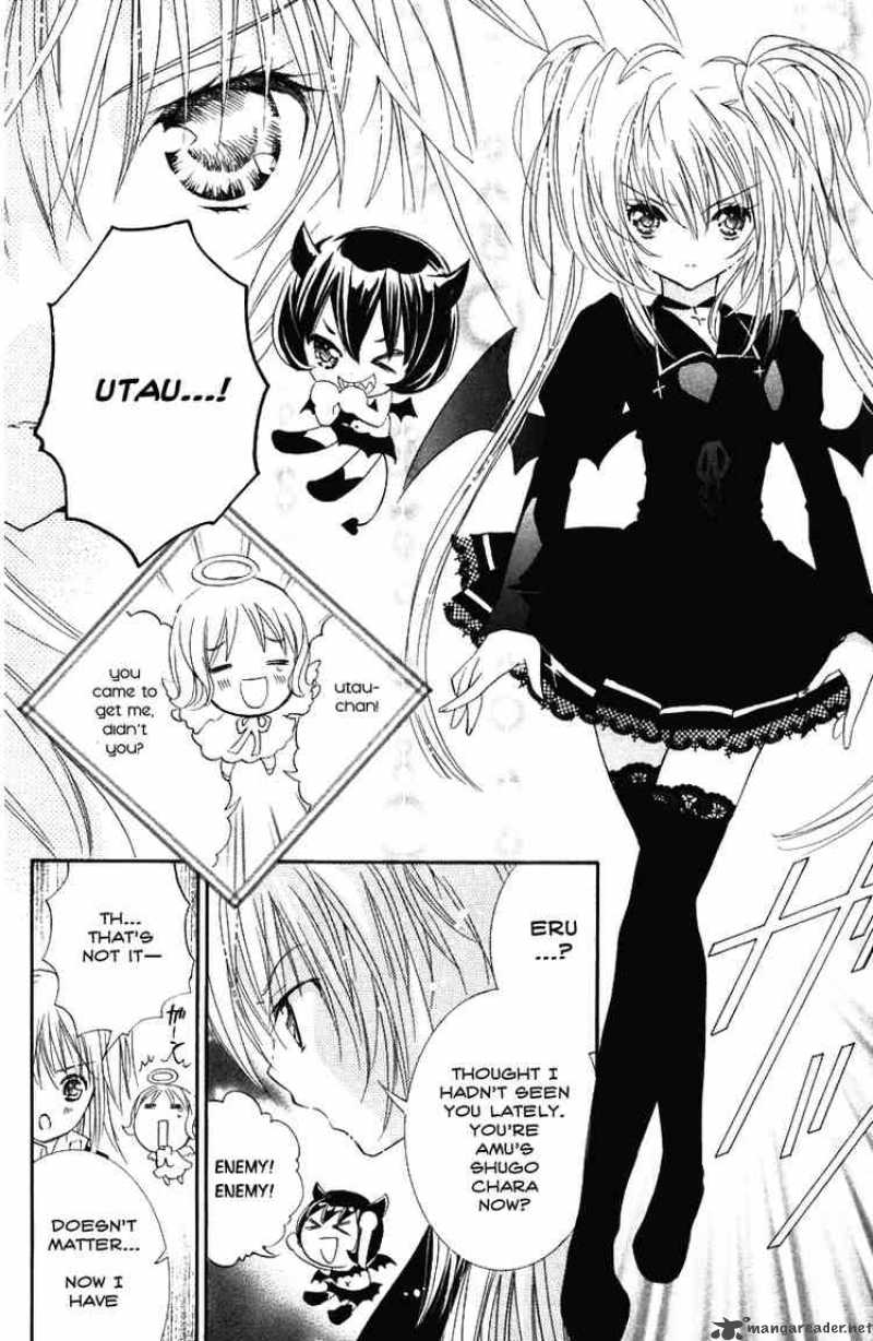 shugo_chara_17_25