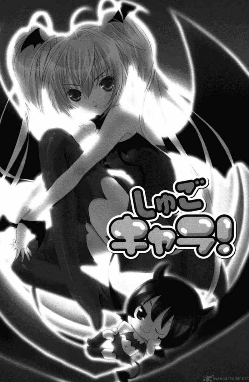 shugo_chara_18_1