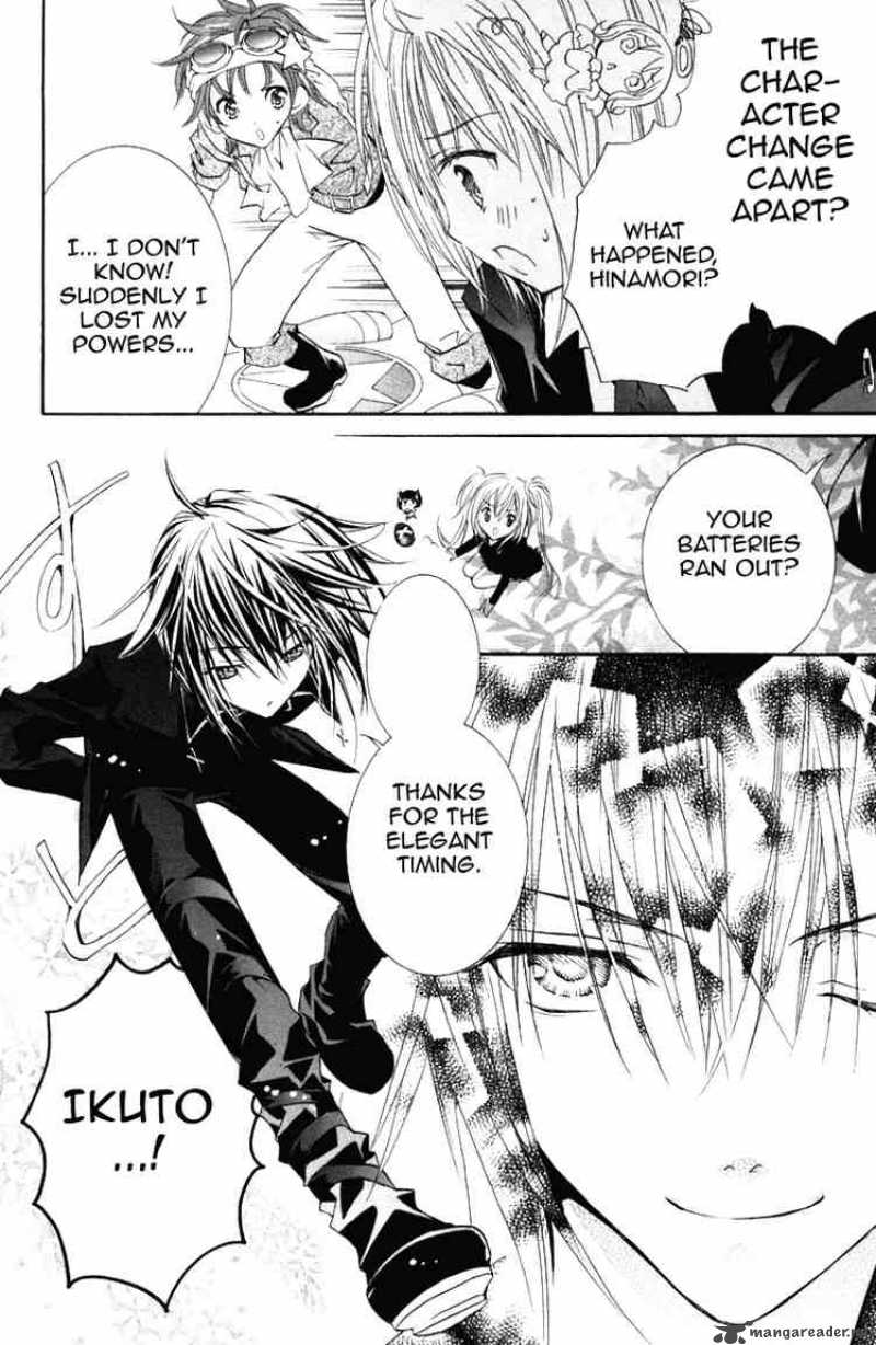 shugo_chara_18_11