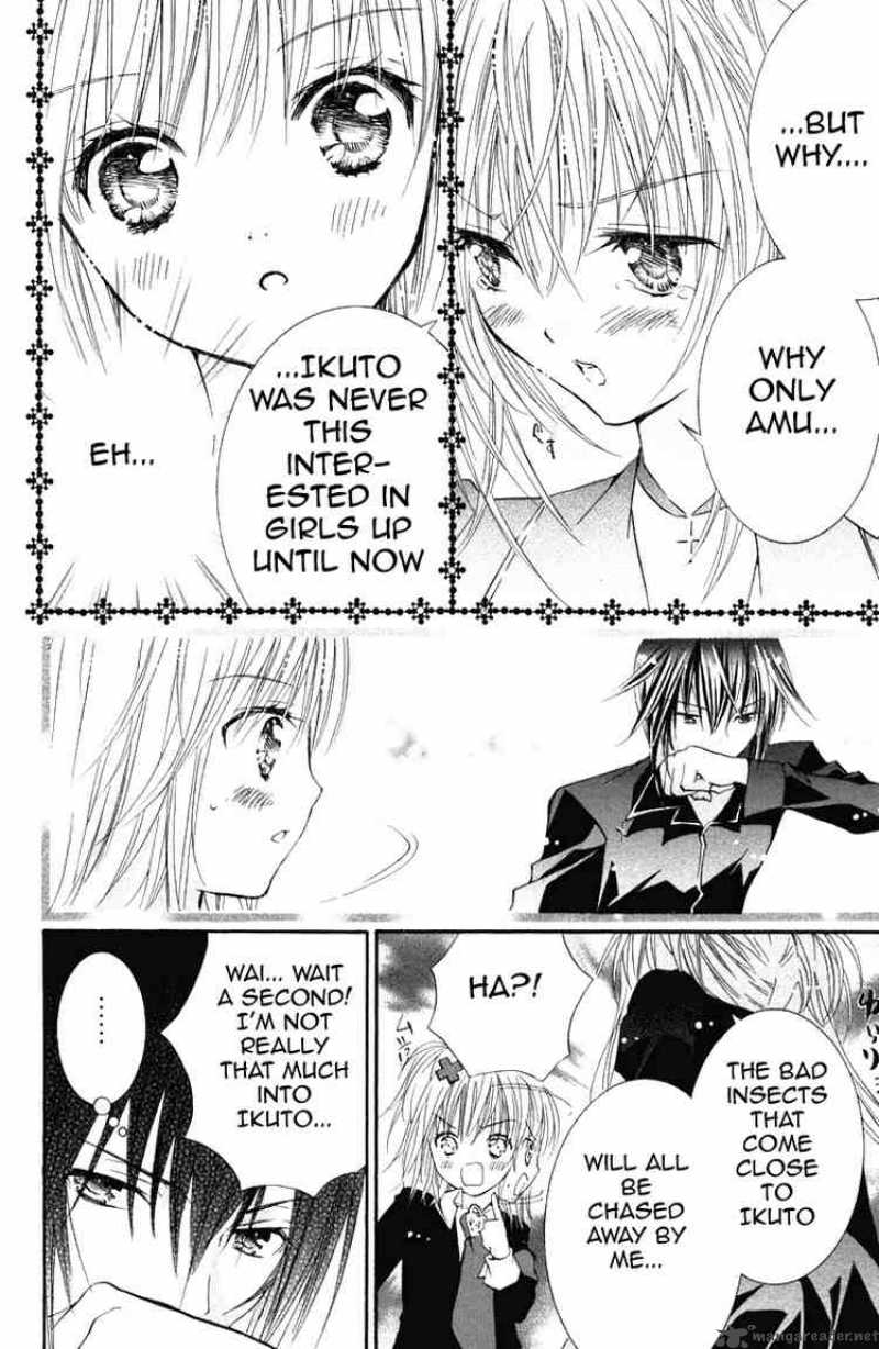 shugo_chara_18_17