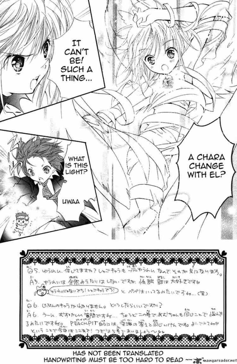 shugo_chara_18_2