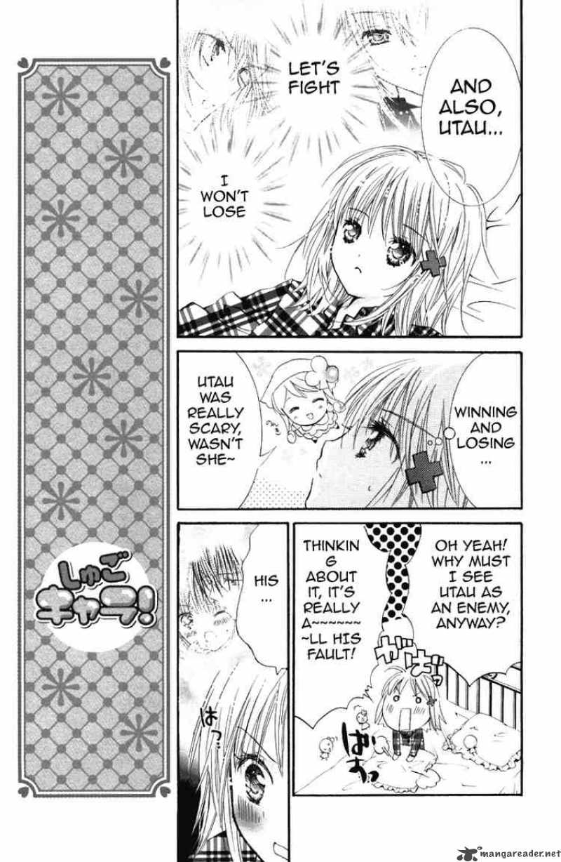 shugo_chara_18_20