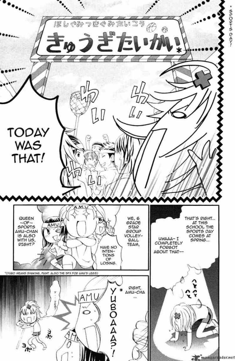 shugo_chara_18_22