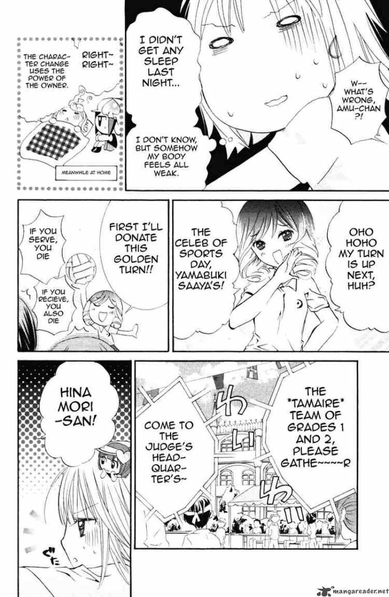 shugo_chara_18_23