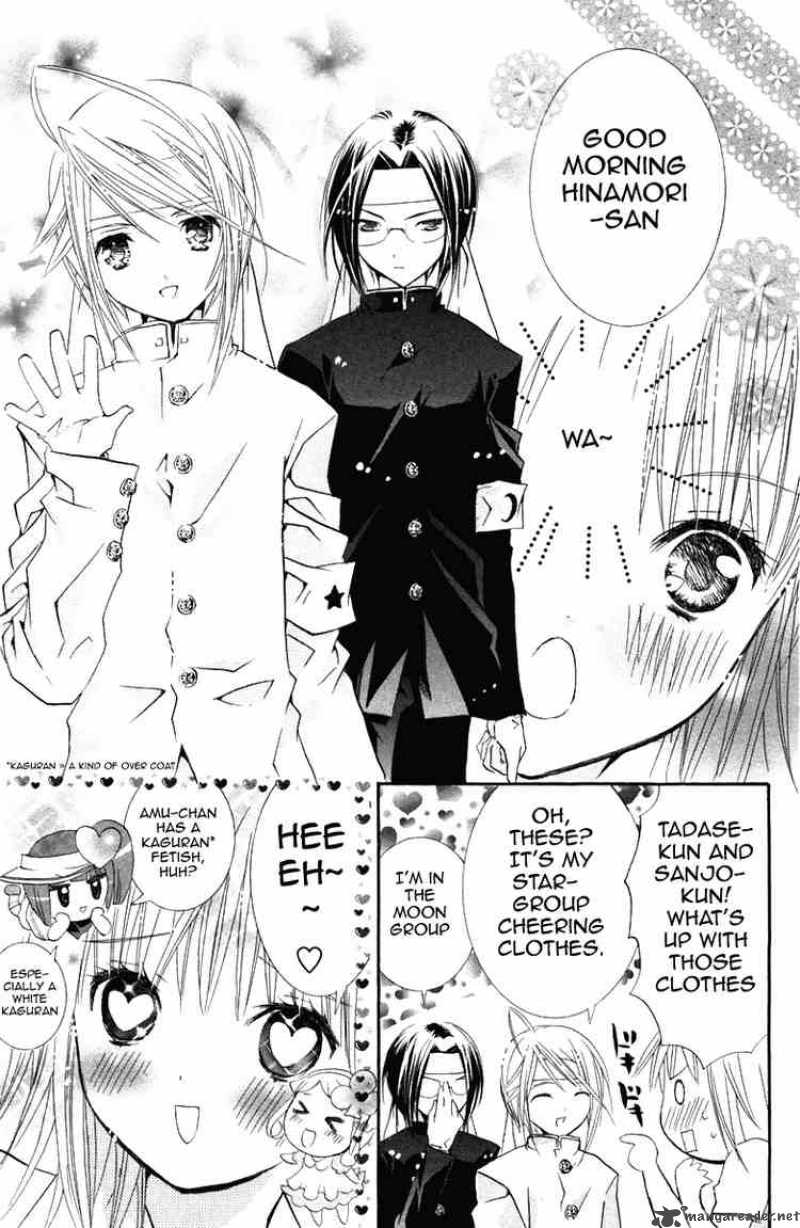 shugo_chara_18_24