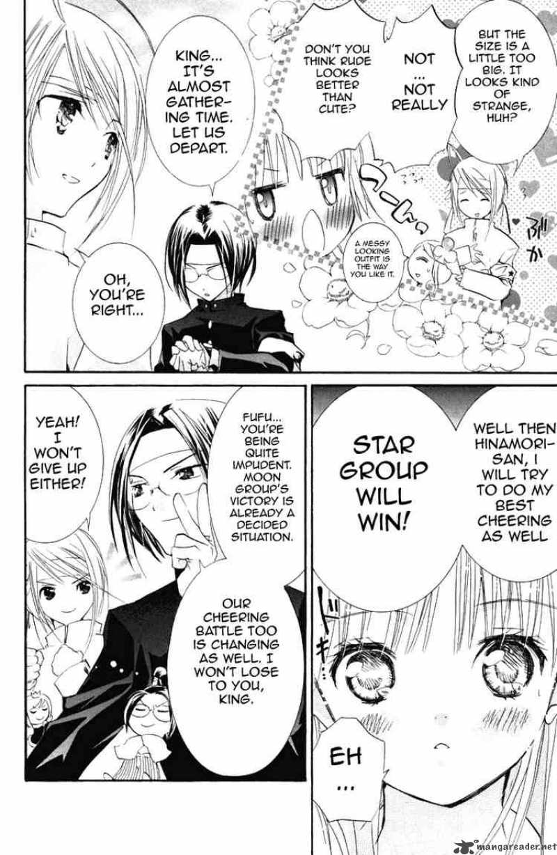 shugo_chara_18_25
