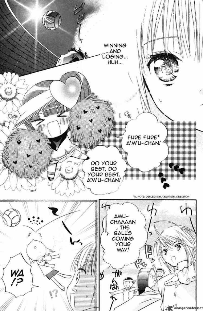 shugo_chara_18_26