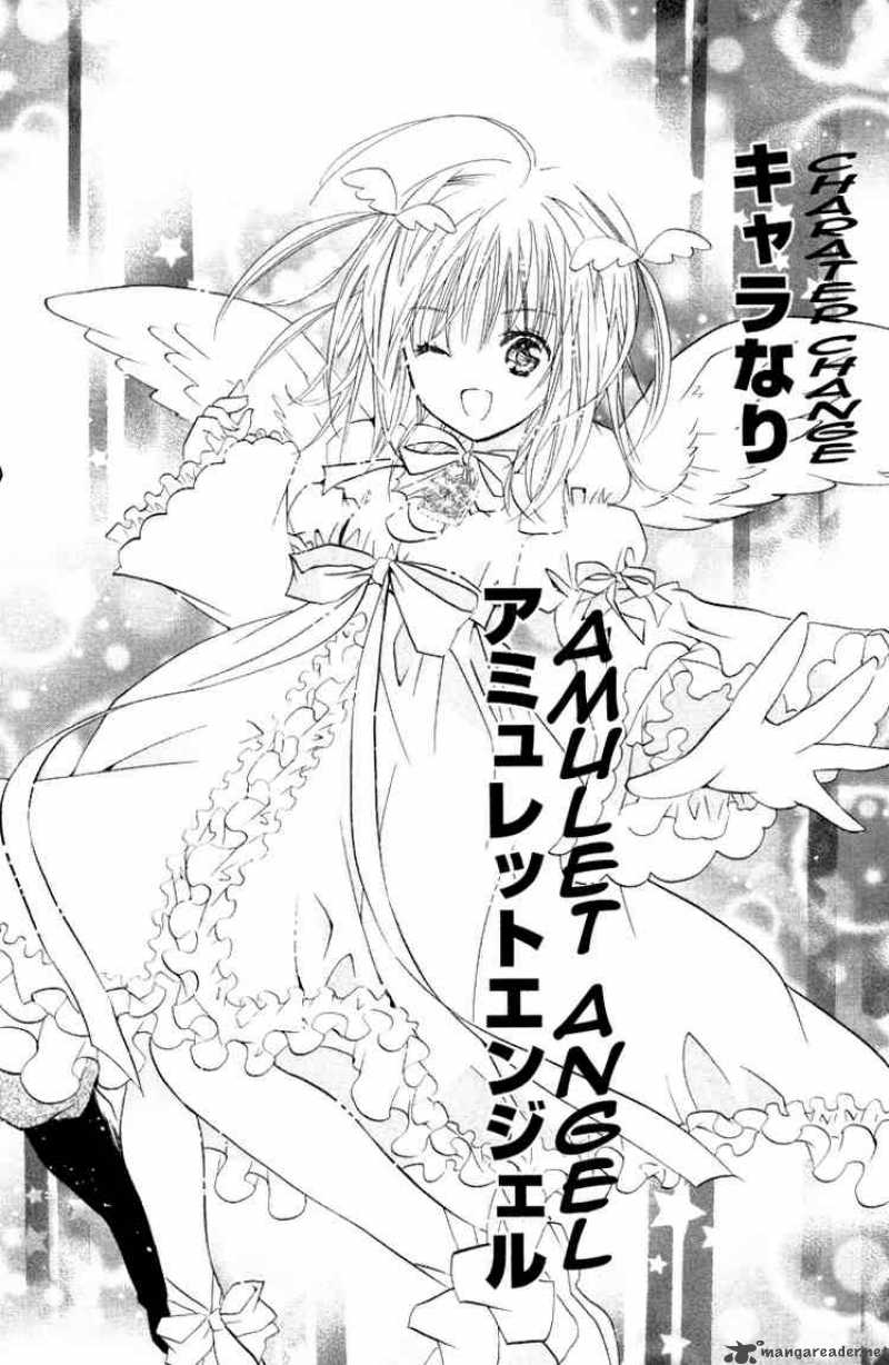 shugo_chara_18_3