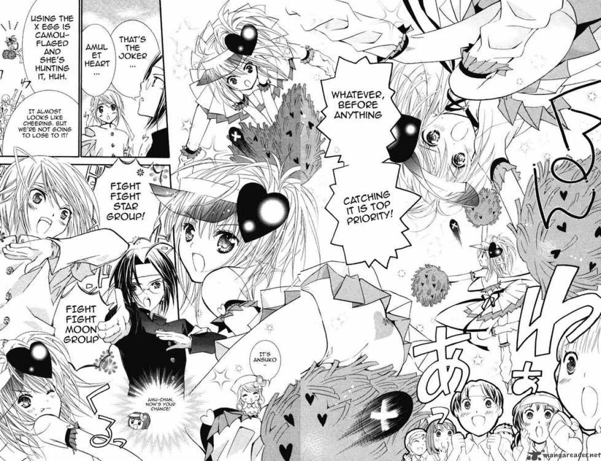 shugo_chara_18_34