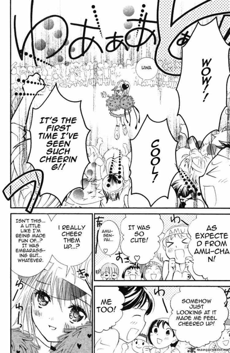 shugo_chara_18_37