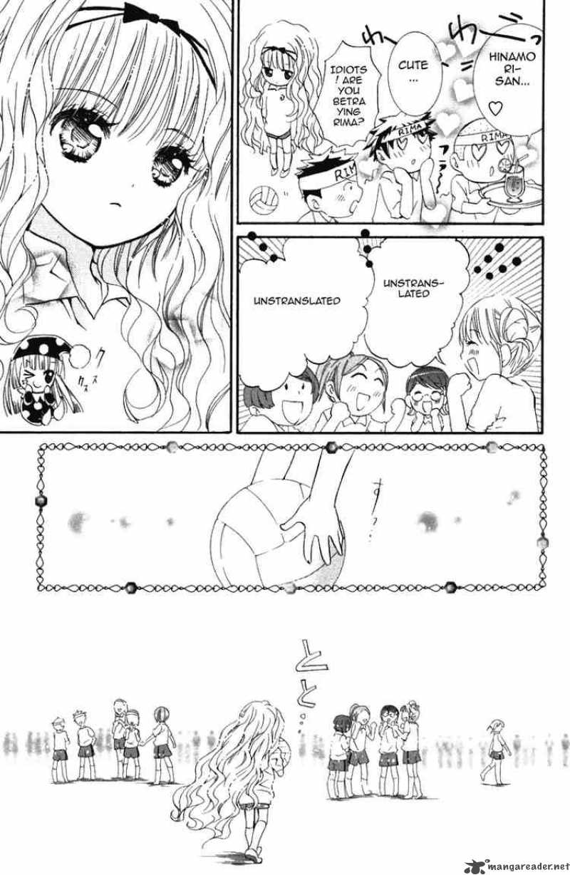 shugo_chara_18_38