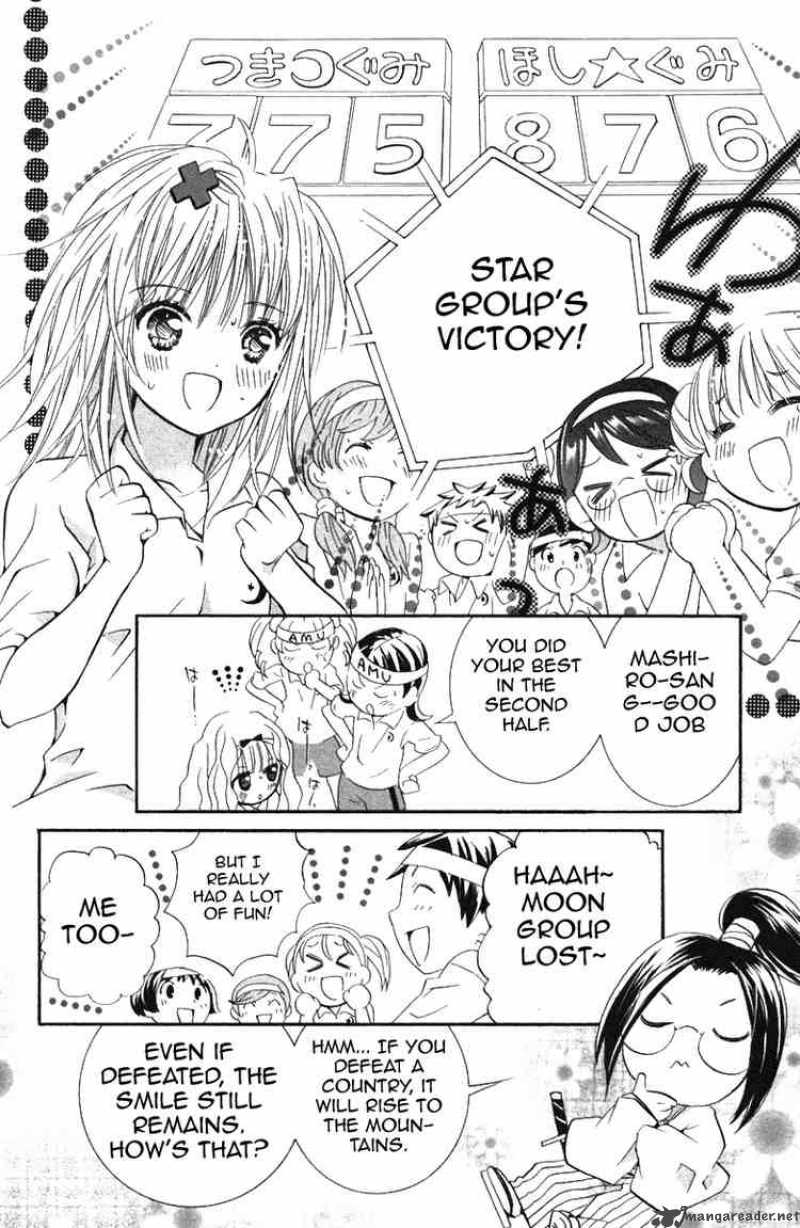 shugo_chara_18_39