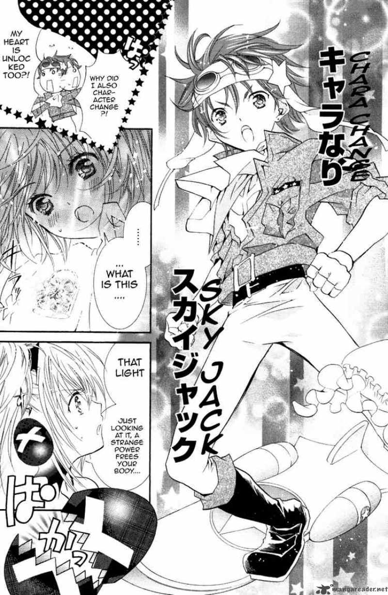 shugo_chara_18_4