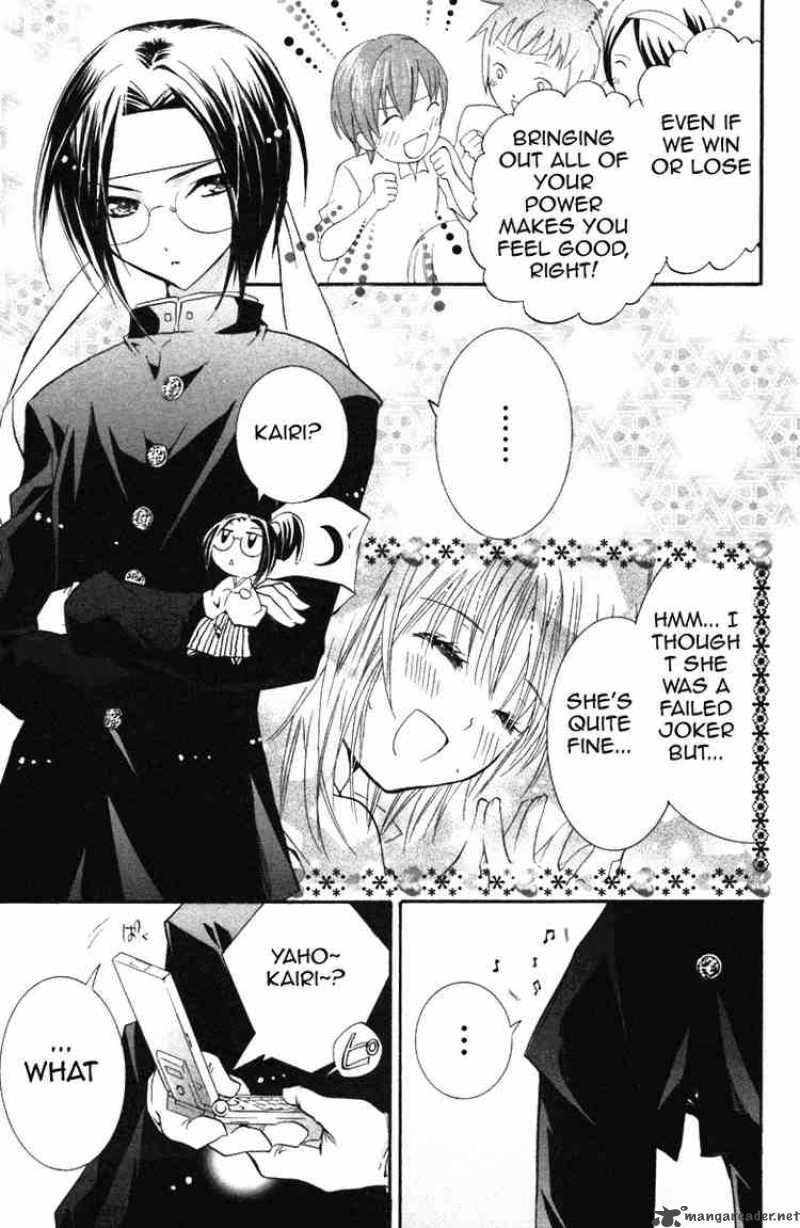 shugo_chara_18_40
