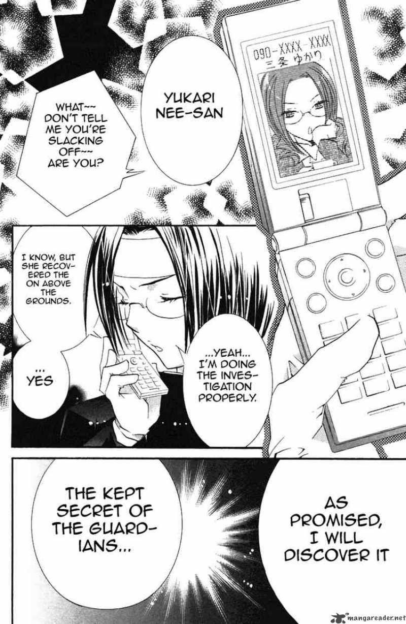 shugo_chara_18_41