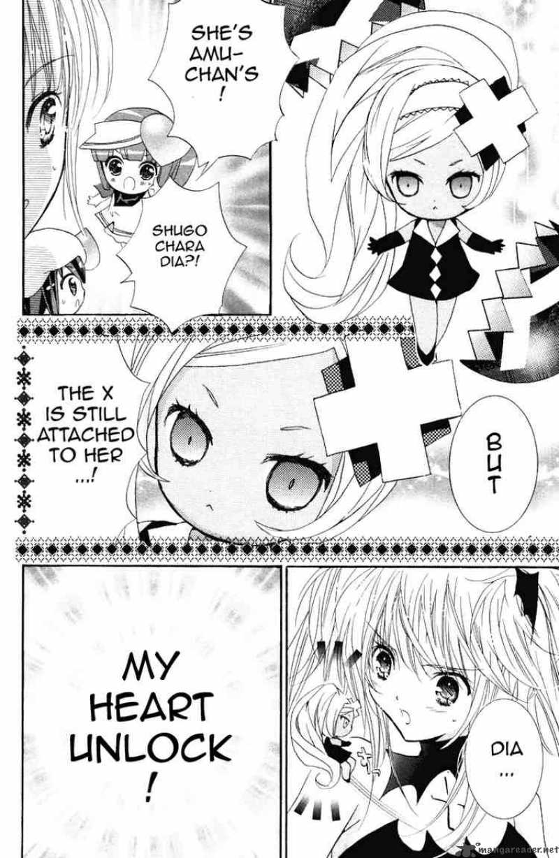 shugo_chara_18_5