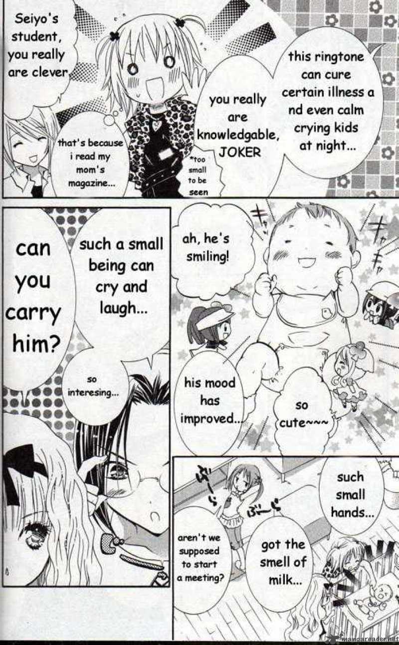 shugo_chara_19_17