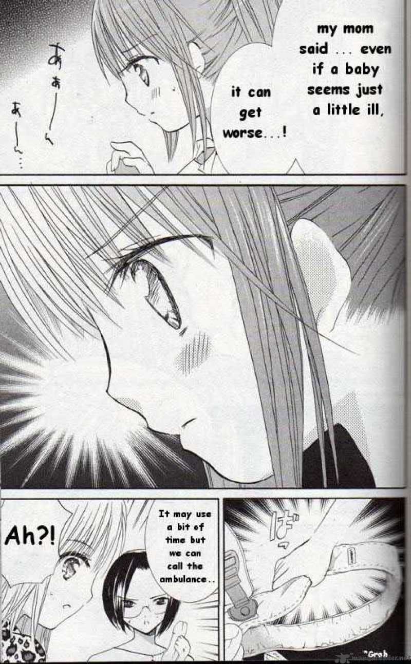 shugo_chara_19_32