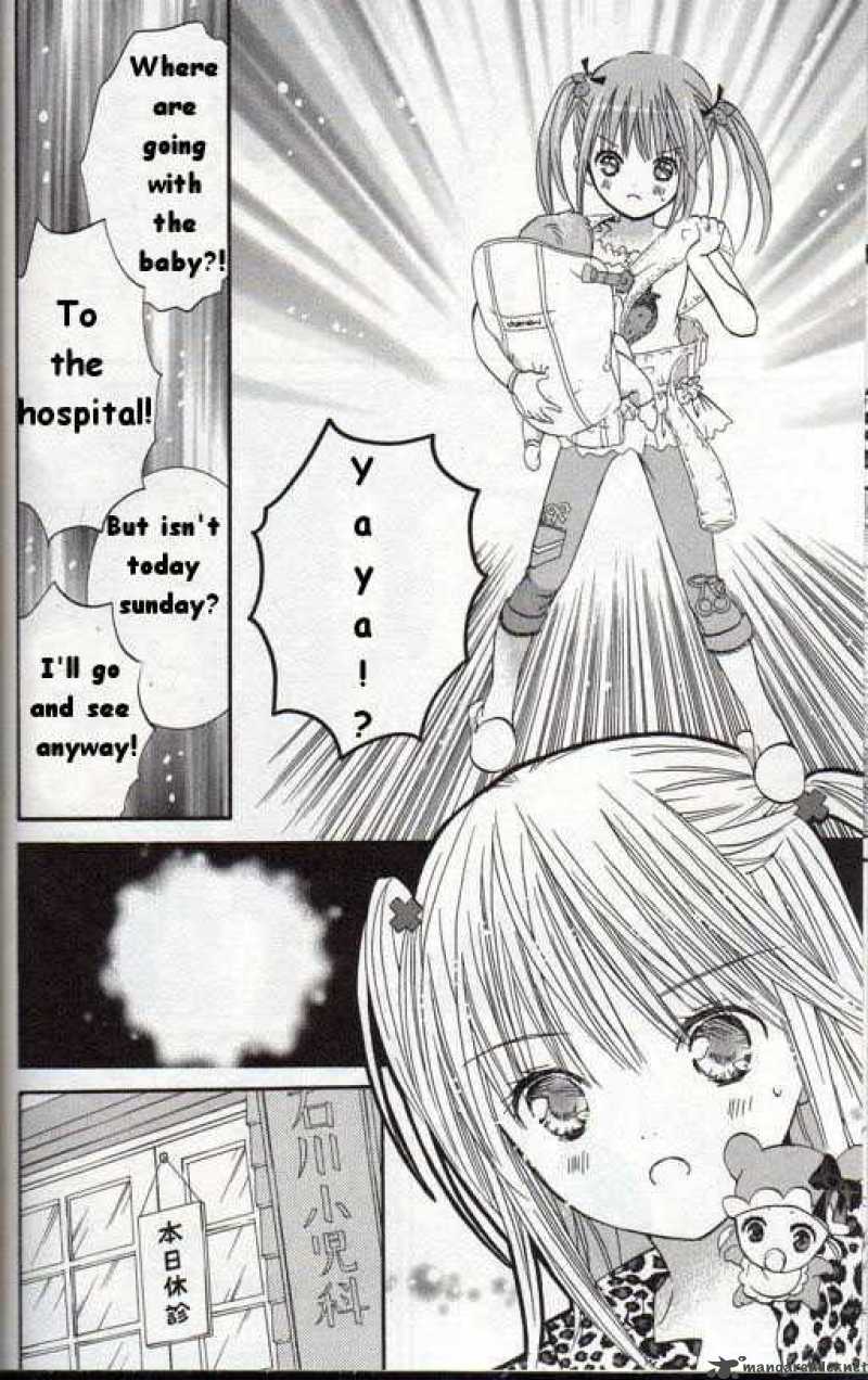 shugo_chara_19_33
