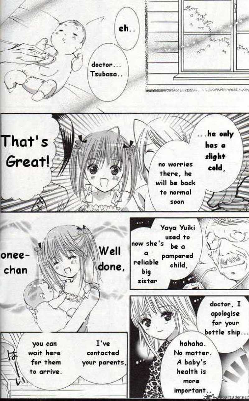 shugo_chara_19_35