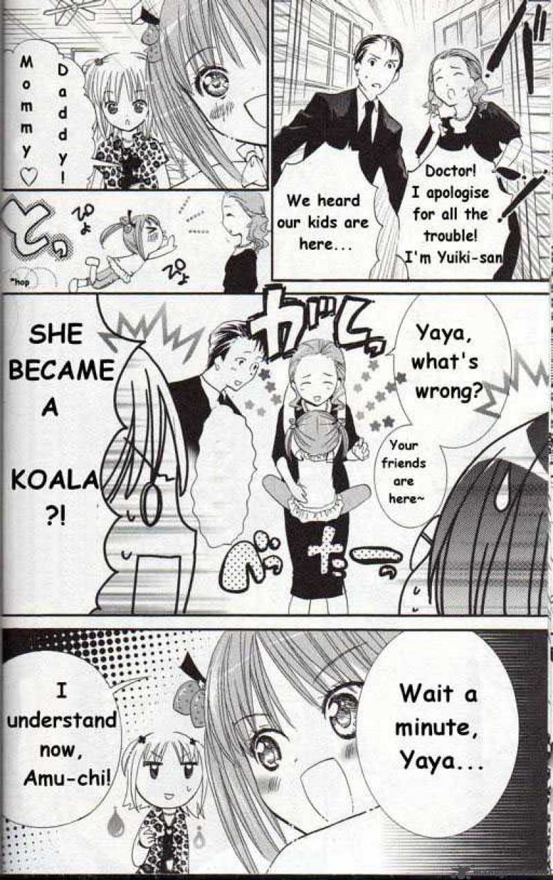shugo_chara_19_39