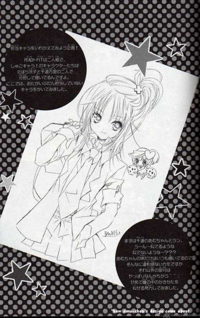 shugo_chara_19_42
