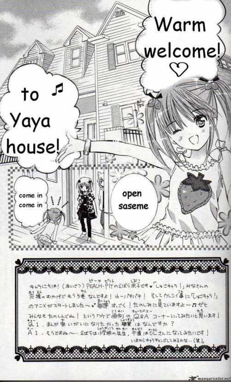 shugo_chara_19_6