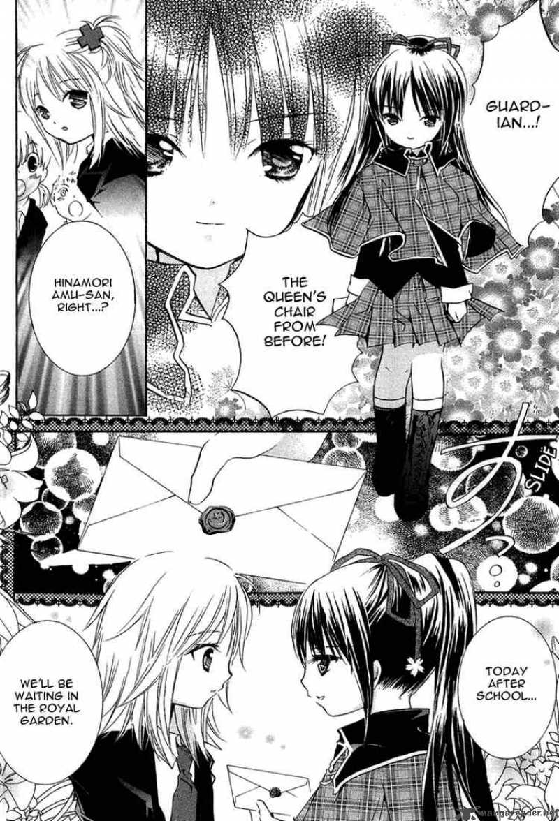 shugo_chara_2_12