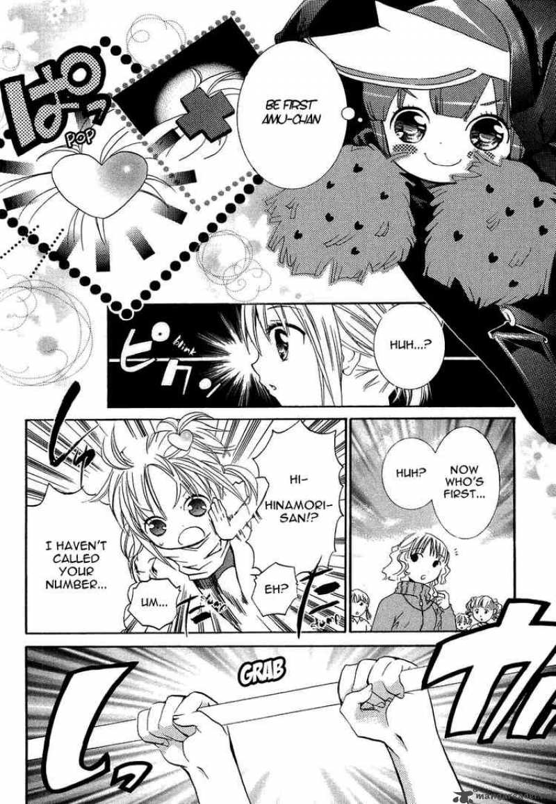 shugo_chara_2_16