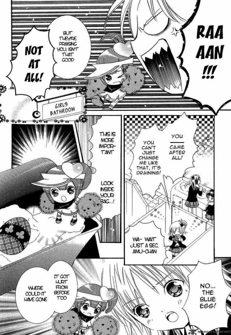 shugo_chara_2_18