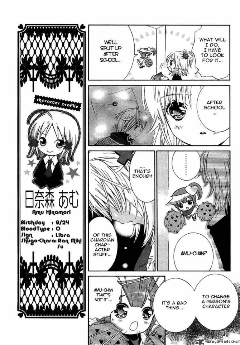 shugo_chara_2_19