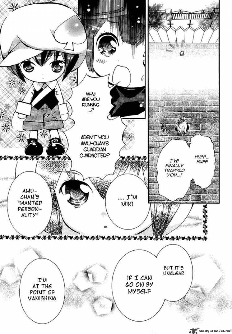 shugo_chara_2_25