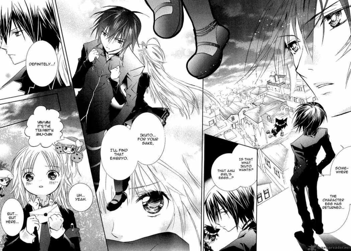 shugo_chara_2_28