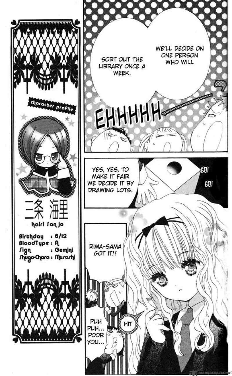 shugo_chara_20_10