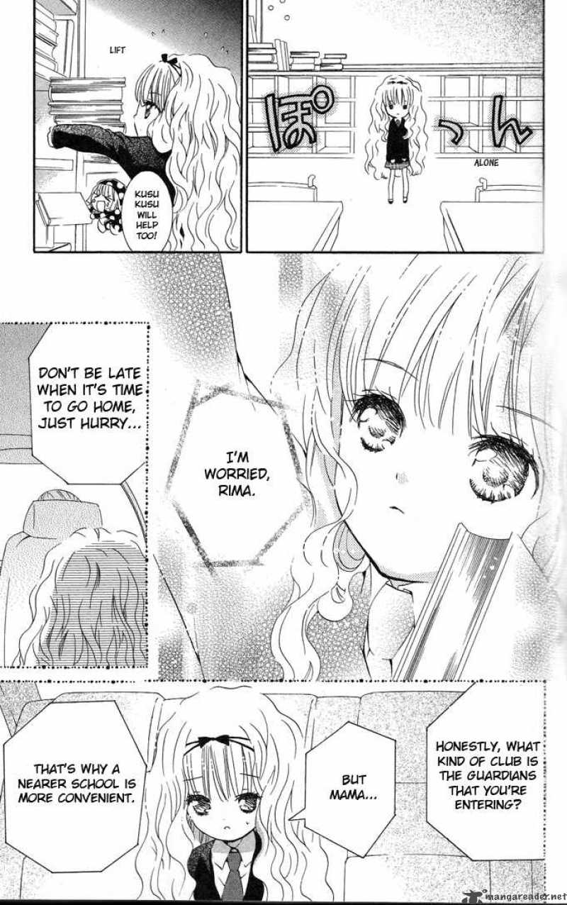 shugo_chara_20_12