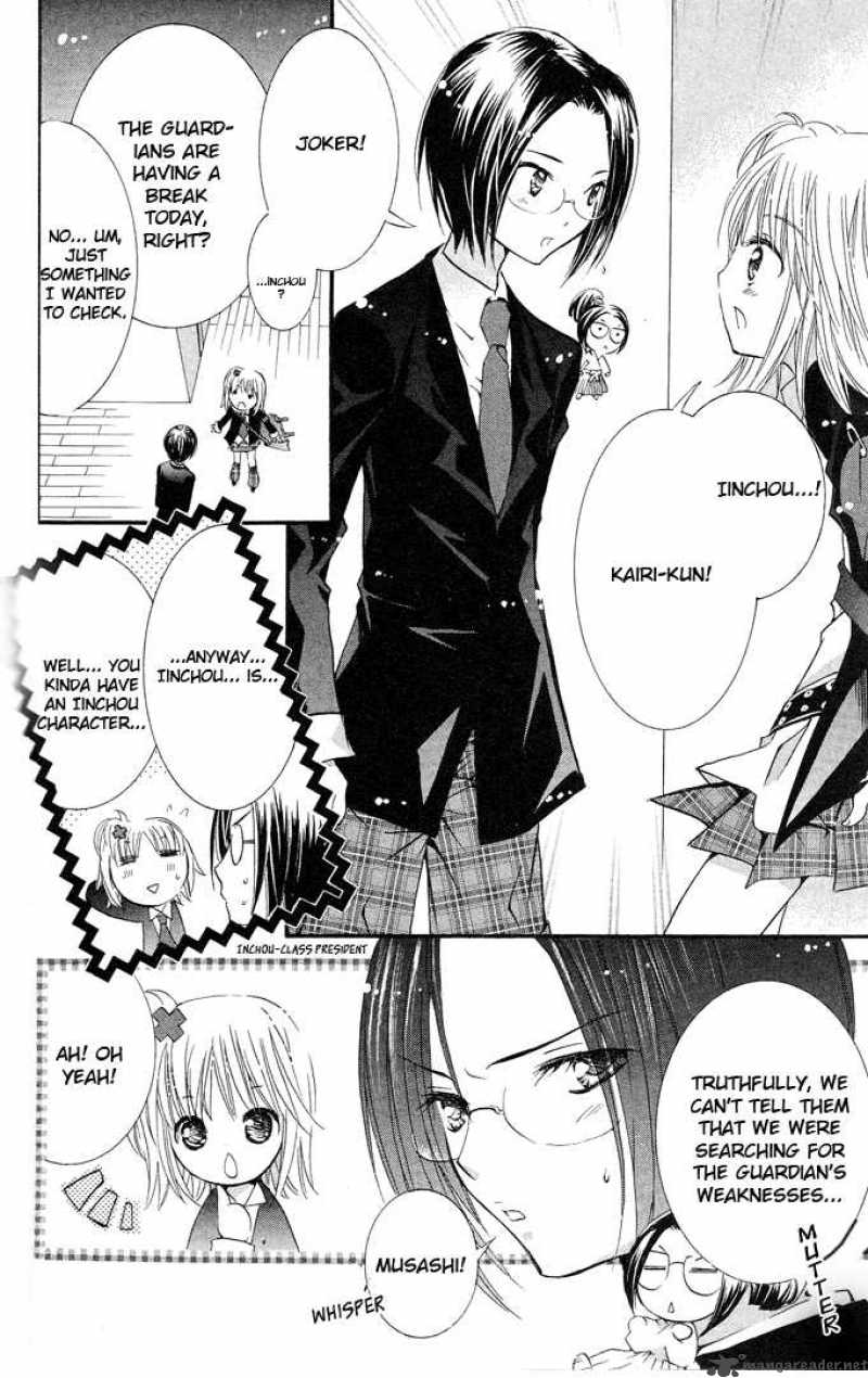 shugo_chara_20_21