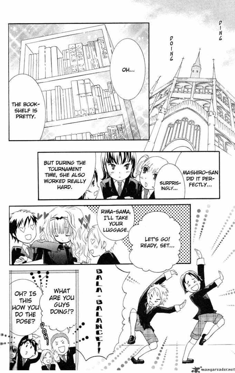 shugo_chara_20_24