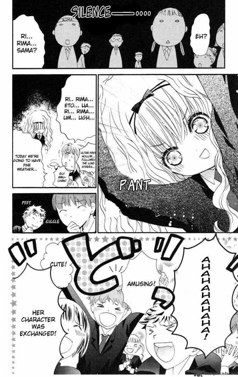shugo_chara_20_27