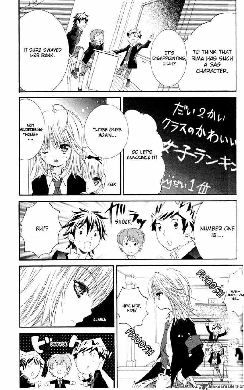 shugo_chara_20_34