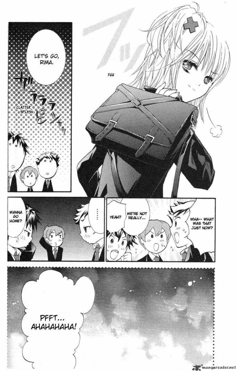 shugo_chara_20_35