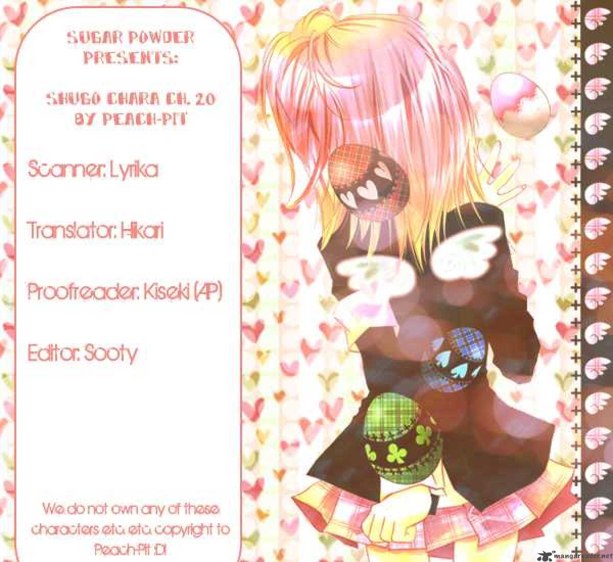 shugo_chara_20_38