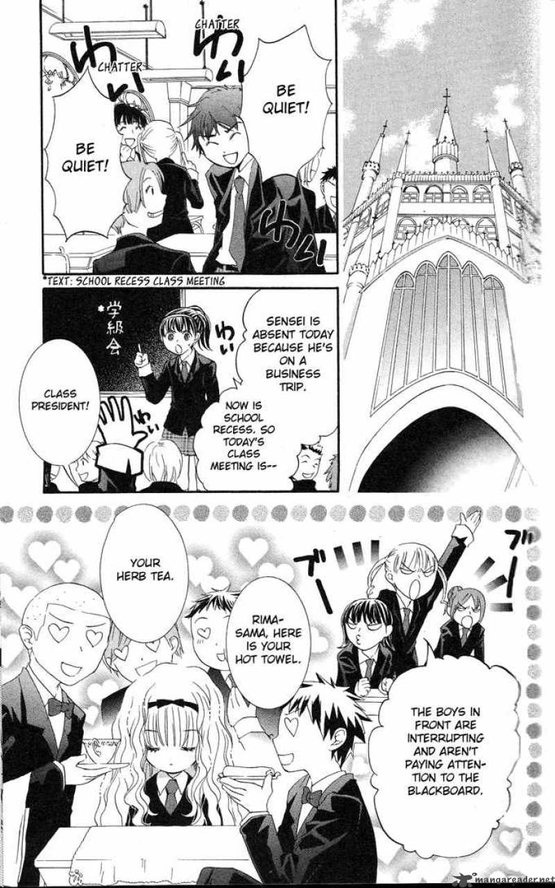 shugo_chara_20_6