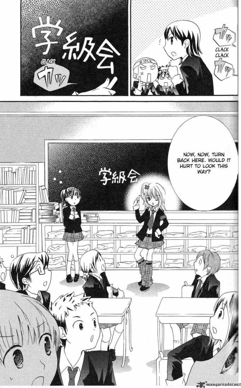 shugo_chara_20_8