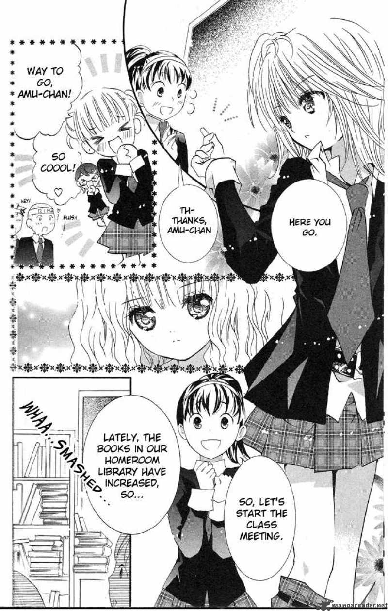 shugo_chara_20_9