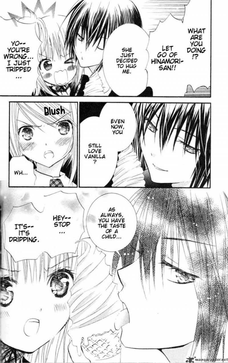 shugo_chara_21_18