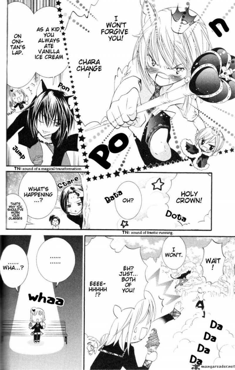 shugo_chara_21_20