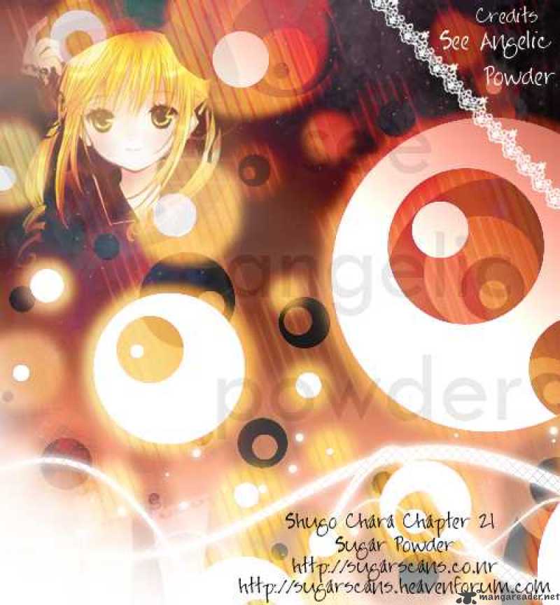 shugo_chara_21_25