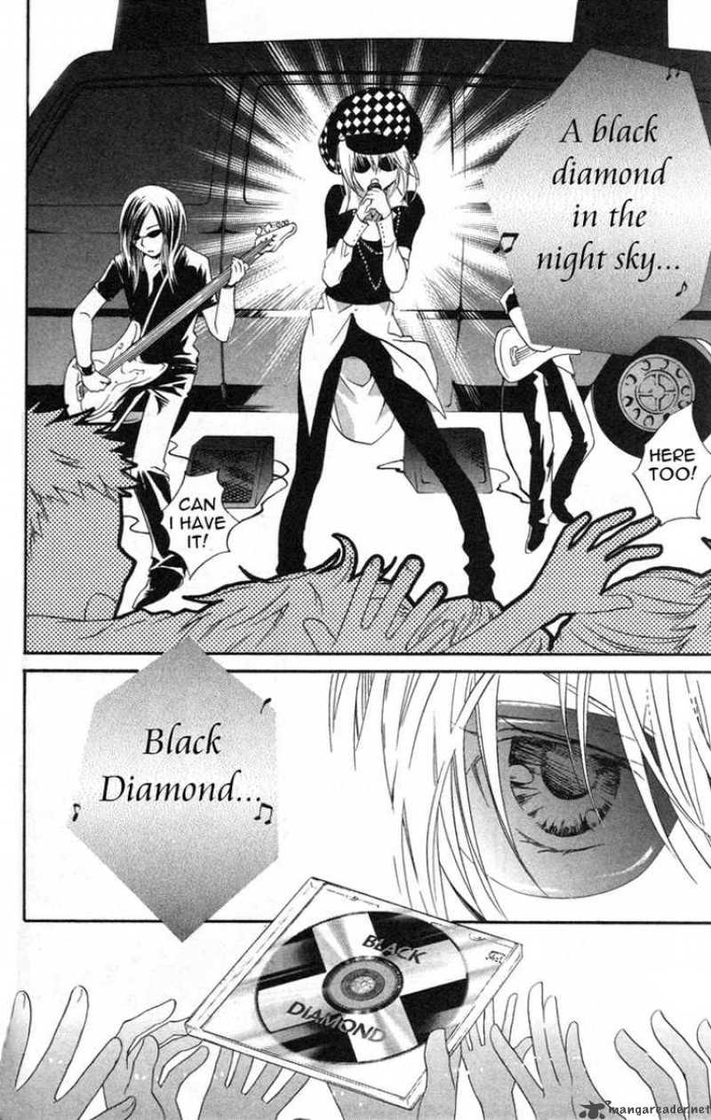 shugo_chara_22_10