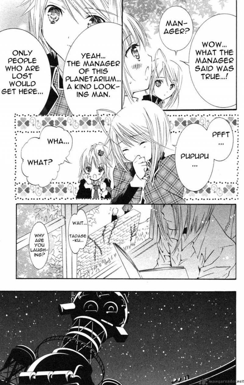 shugo_chara_22_13