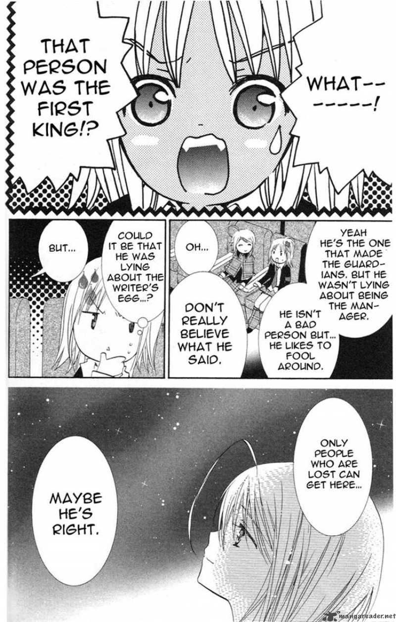 shugo_chara_22_14